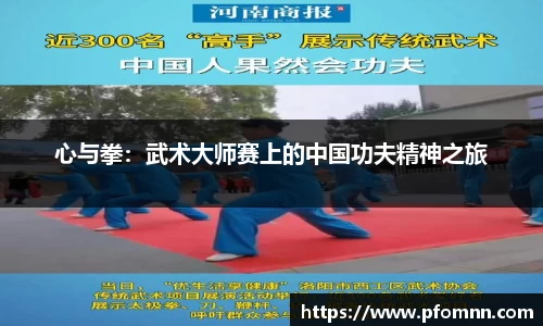 BB贝博