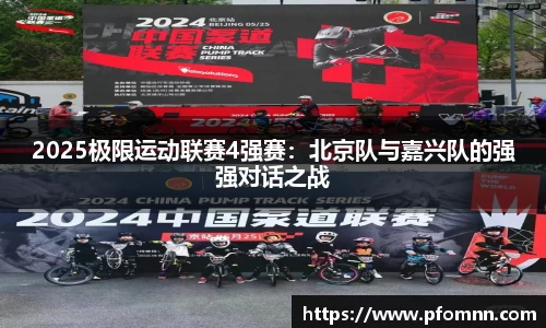 BB贝博官网