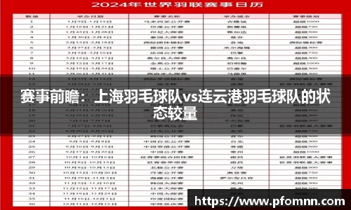 BB贝博