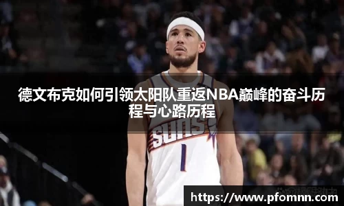 BB贝博官网